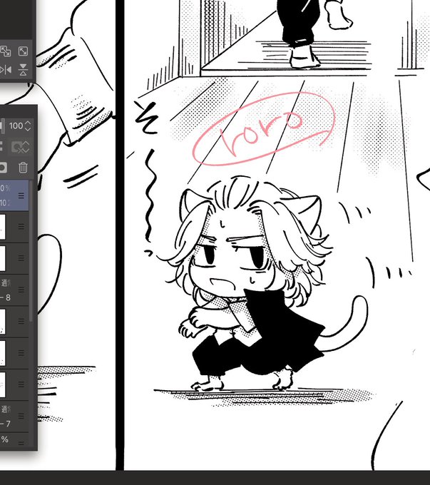 wip

そ〜っ 