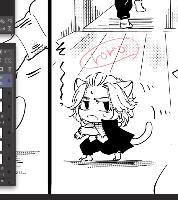 wip

そ〜っ 