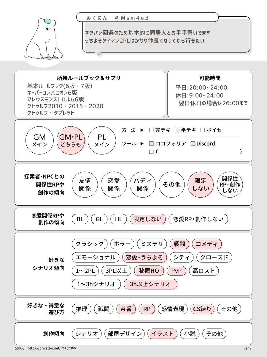 みくにん tweet media
