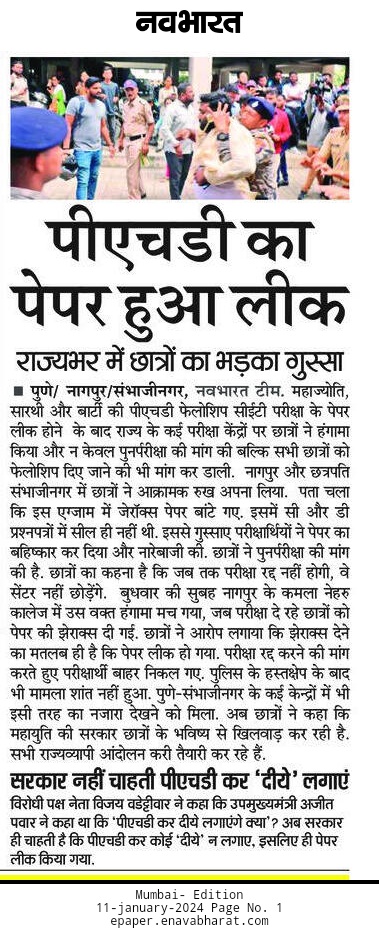 balushamane1's tweet photo. राष्ट्रीय युवादिनी राज्यातील उच्चशिक्षित युवकांची अवस्था. बार-बार प्रशासन भूल कर रहा हैं और ये सहते जा रहे हैं! अब पुकार, देदो सबको Fellowship अबकी बार #सरसकट_फेलोशिप_द्या
#पिचडी_फेलोशिप_नोंदणीदिनांकापासून_द्या  @CMOMaharashtra @AjitPawarSpeaks @ChDadaPatil @Dev_Fadnavis @satejp https://t.co/MWzNa7MwUE