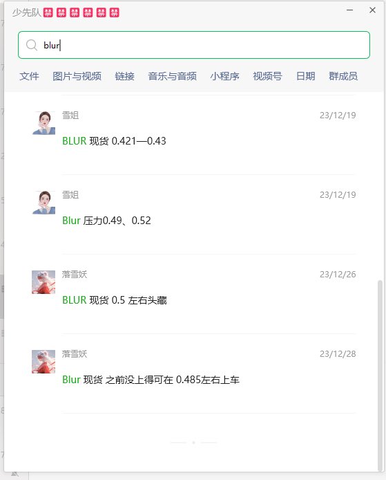BTC2168's tweet photo. #FTT  中午给的位置1.97上车 最低到了

1.964 几个小时最高十几个点

#BLUR  0.485 0.5上车 三十个点 

#SUi  九号上车 三天六十个点

短线所有都移动止盈 保住利润 https://t.co/k9mmnWtsva