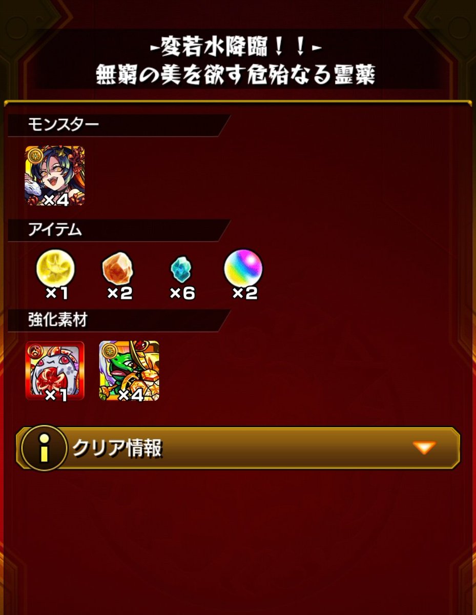 複数ドロないす