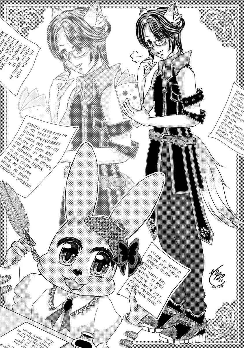 実はSkebで依頼して うちのオリキャラの アキツグ=クサカベを 描いて貰うべく計画中。 しかぁし! 一度もカラーで描いたこと 無いから参考資料が モノクロしか無いんだよね… 黒髪で紫の瞳の狼の半獣人の 魔王の側近にして最強の魔法剣士。 カラー資料無いと困るかな? 獣耳はグレーです…