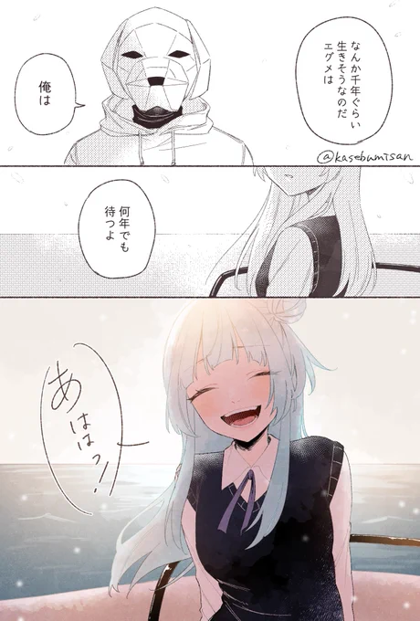 #ストグラファンアート
#ちーあーと #描きまんた

🥲 