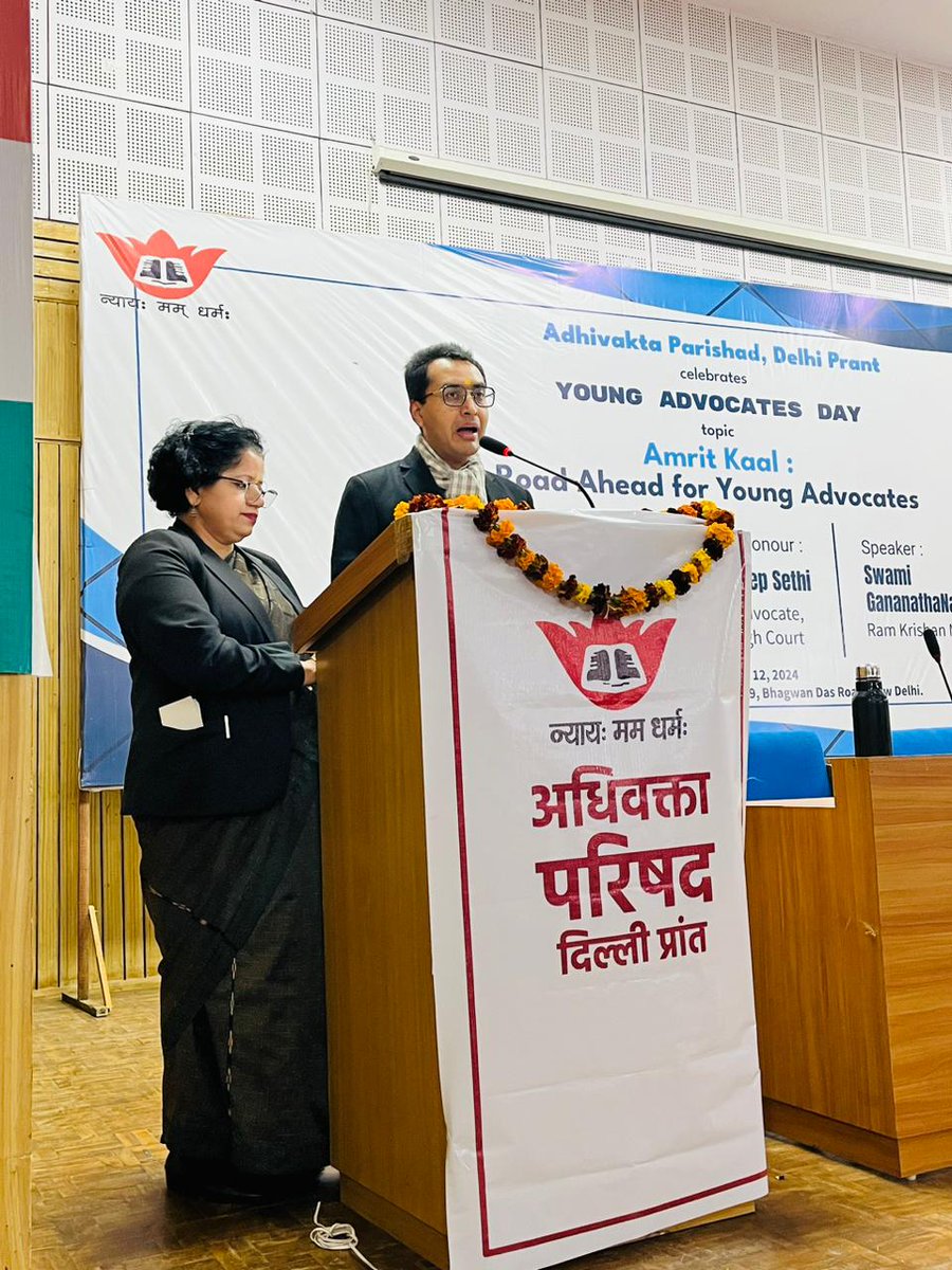 GLIMPSES : YOUNG ADVOCATES DAY '24 
AMRIT KAAL :ROAD AHEAD FOR YOUNG ADVOCATES 
#SwamiVivekanandaJayanti #YouthDay #youngadvocatesday