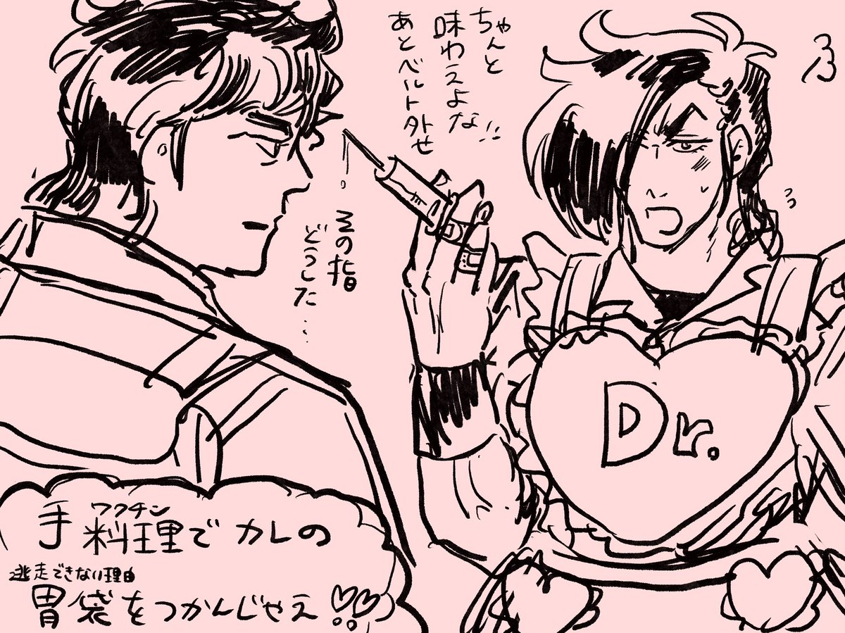 再掲いろいろ3 #カズ徹の日 