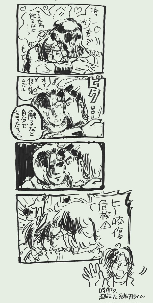 再掲いろいろ3 #カズ徹の日 