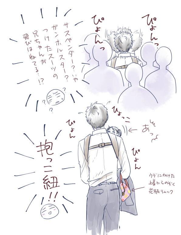 今でも思い出すとふふっとなるやつ