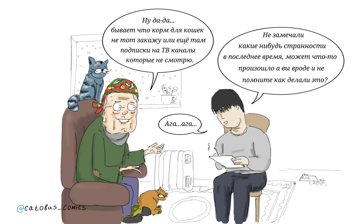 Catobuss's tweet photo. Ученые указали на риск развития шизофрении у владельцев котов. 😂

#юмор #смешно #нюдсочетверг  жиза 
#коточетверг  #котодобро https://t.co/79UvtaLk90