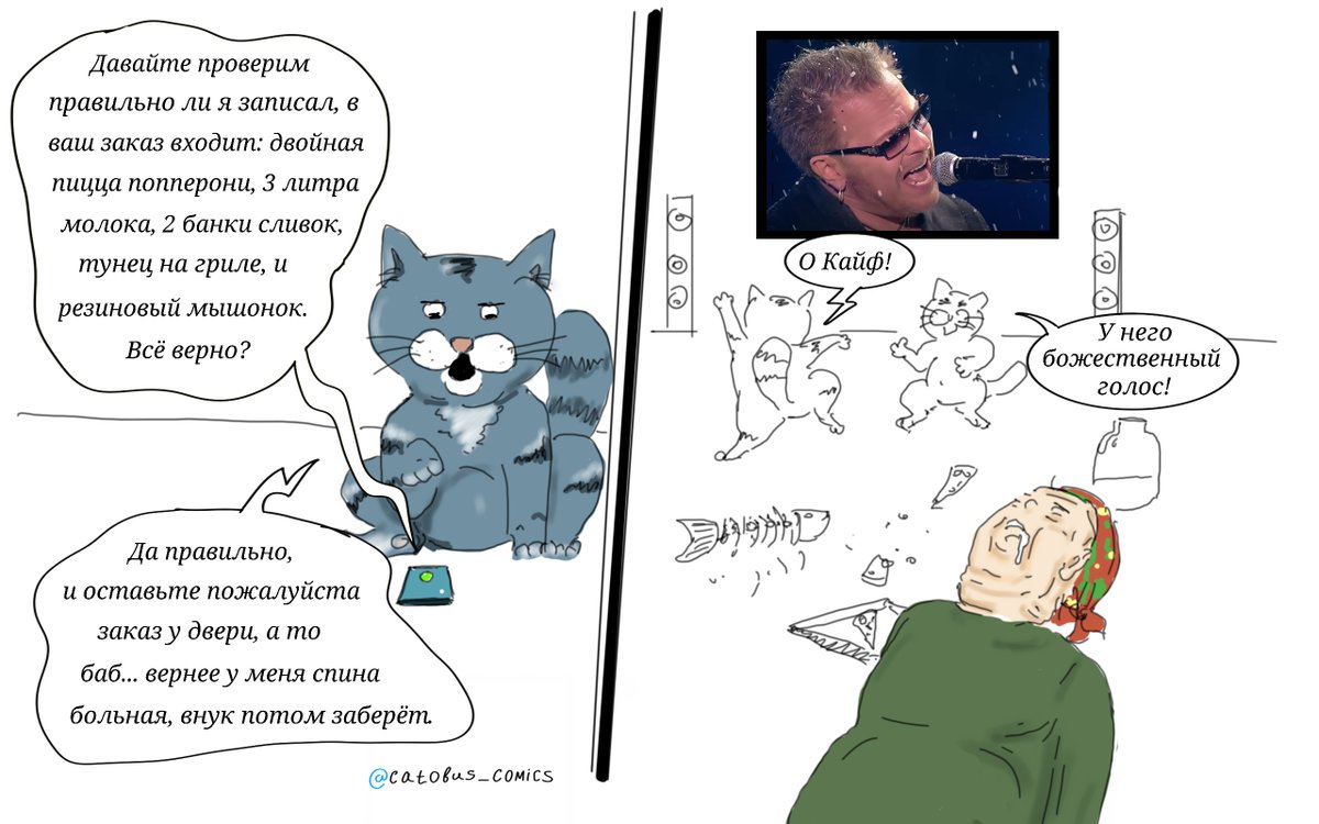 Catobuss's tweet photo. Ученые указали на риск развития шизофрении у владельцев котов. 😂

#юмор #смешно #нюдсочетверг  жиза 
#коточетверг  #котодобро https://t.co/79UvtaLk90