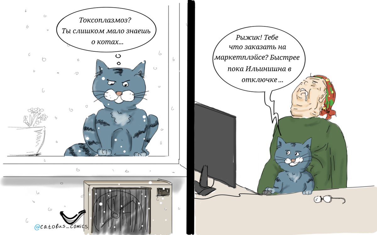 Catobuss's tweet photo. Ученые указали на риск развития шизофрении у владельцев котов. 😂

#юмор #смешно #нюдсочетверг  жиза 
#коточетверг  #котодобро https://t.co/79UvtaLk90