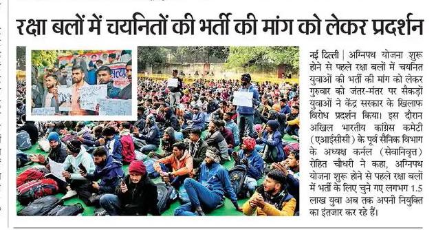 chhoturay122's tweet photo. #JusticeForDefenceStudents https://t.co/yLjikhGaN8