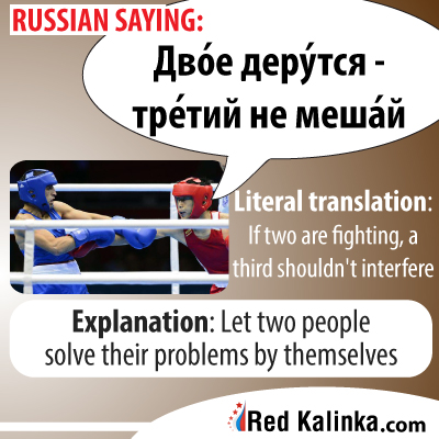 When there is a problem, should we help or stay away? What do you think of this saying?