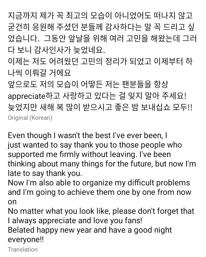 Dohyon 🥹🥹🥹🫶🏼

I wanted to say thank you to all the people who didn't leave and cheered for me even though I wasn't the best. I've been thinking a lot for the future, but that's why I'm late. Now that I've sorted out my difficulties, I'm going to keep coming true one by one.