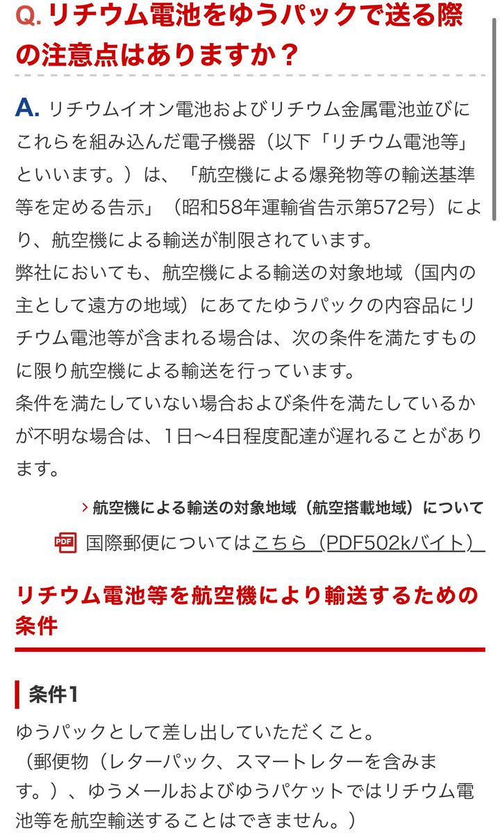 kasumiQwon's tweet photo. めっちゃ面白い。
自分で調べれば分かることで腹を立ててはいけない。 https://t.co/GQd2aVOIbG