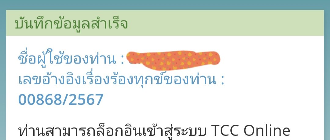 ammdy_eunwoo's tweet photo. ส่งเรื่องเรียบร้อย ผู้จัดที่ไม่ยอมรัยฟังอะไรเลย
@SimpleP_Ltd #ผู้จัดยอดแย่ https://t.co/AGOekwUvib
