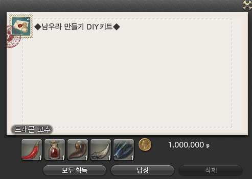 이게 언약잔지 웬수인지.