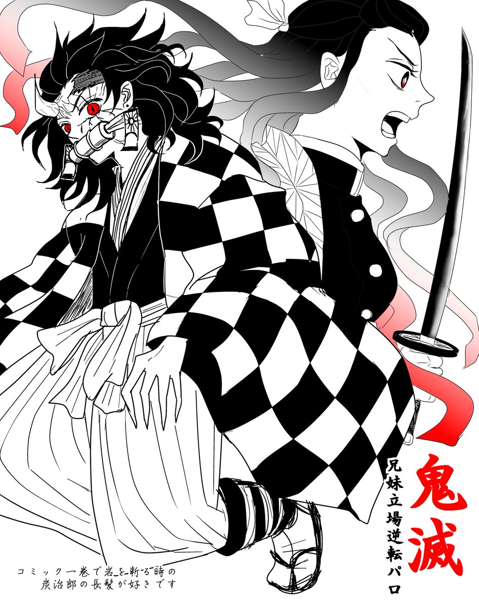 #唐突に5年前の絵を載せる見た人もやる
五年前だと二次創作・・・・描いたり、一次創作も描いていたけど中々ヤバい🤣練習重ねて今に至ります!