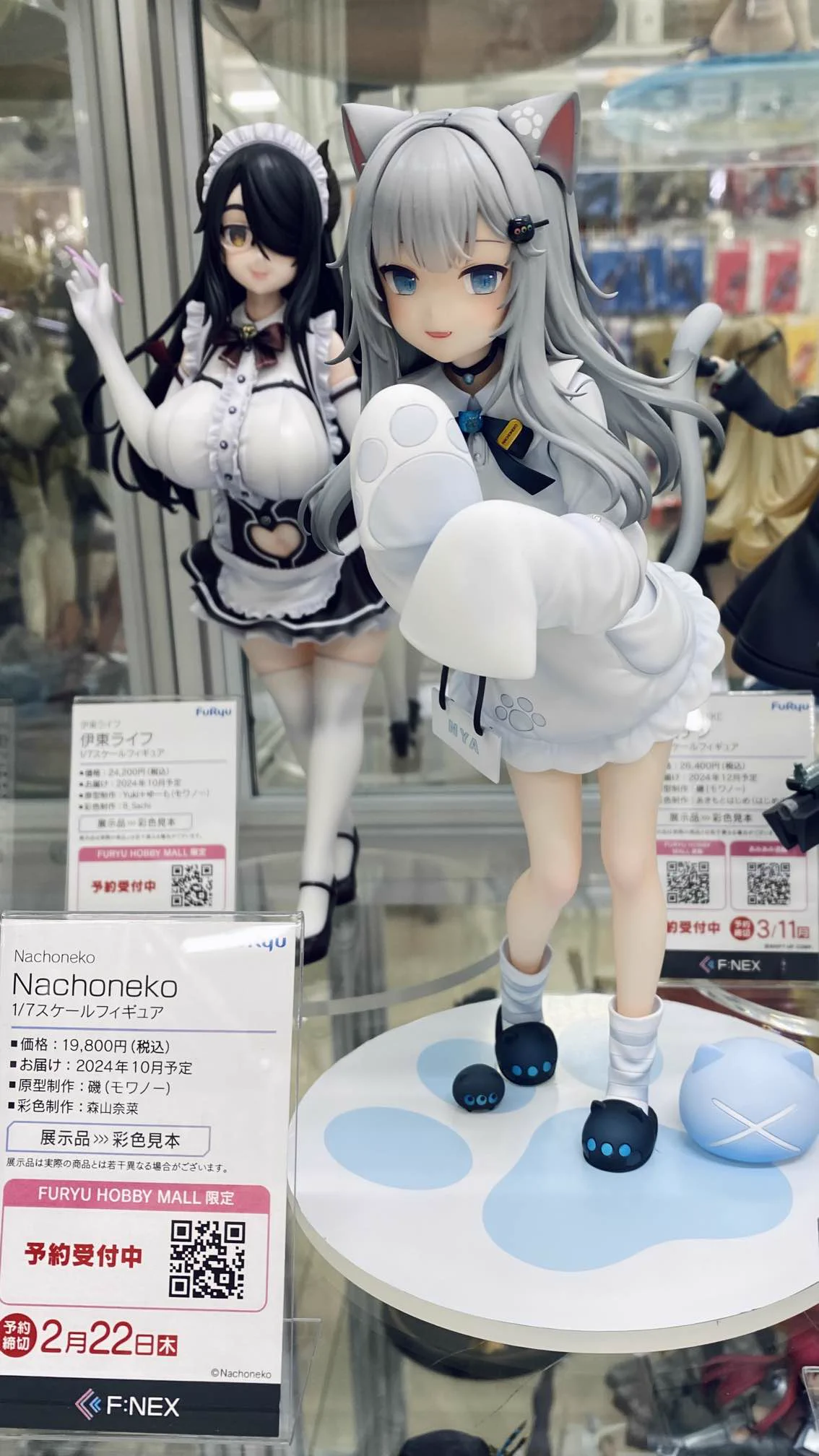FURYU HOBBY MALL【公式】 on X: 