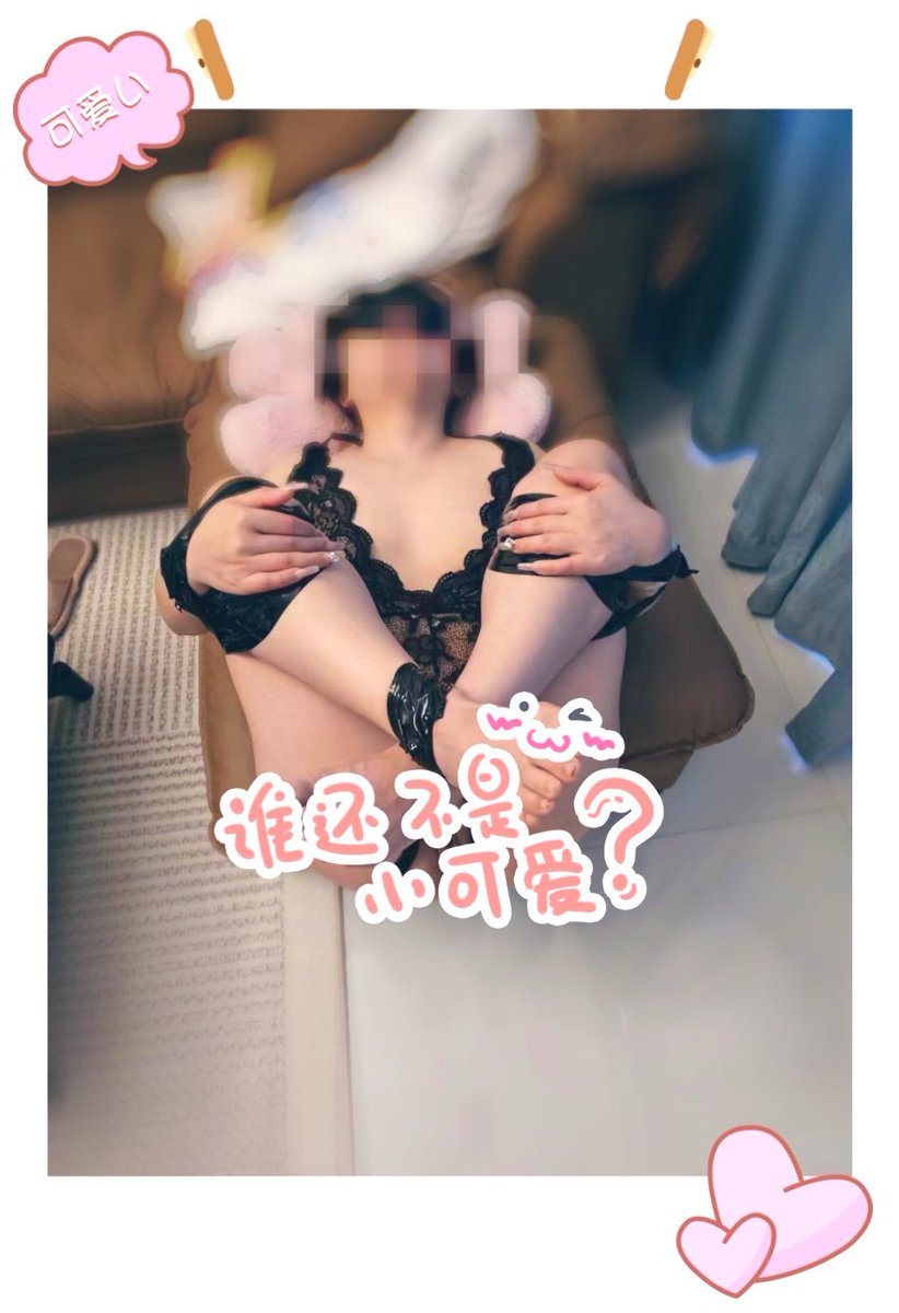 0756tyacgl's tweet photo. 把母狗固定起来使用，让其不能反抗。手指慢慢的抚摸肌肤滑动，骚样难耐。然后在用小散鞭出其不意抽打，用小玩具挑逗阴蒂到最后高潮的颤抖了起来 #小母狗 #捆绑 #淫荡 #骚货 #反差婊 #骚B #羞辱 https://t.co/jgGckJye2i