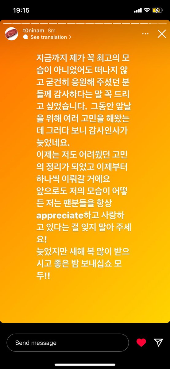 도여워 tweet media