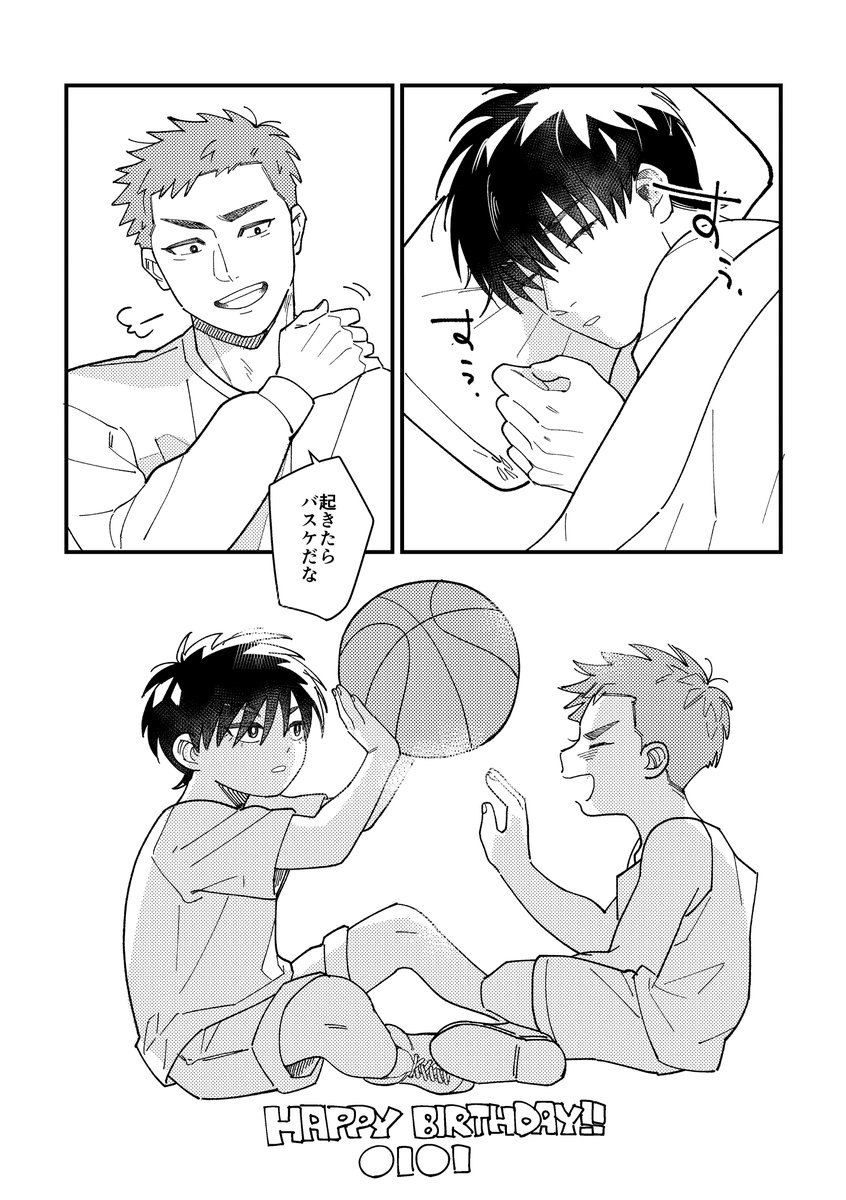 流花 誕(2/2) 