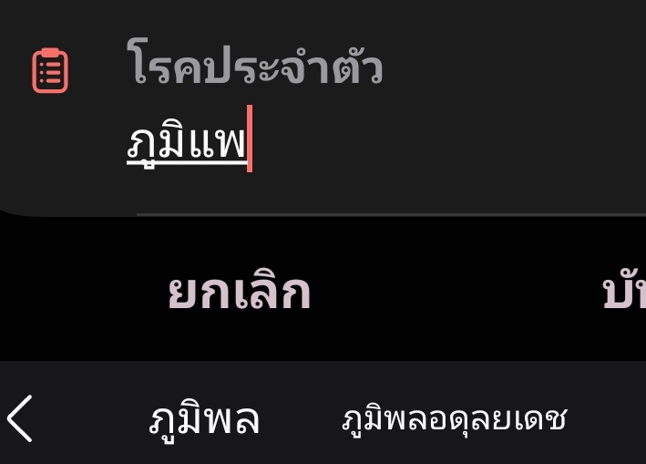 มิโดจัง (@midorittung) on Twitter photo 