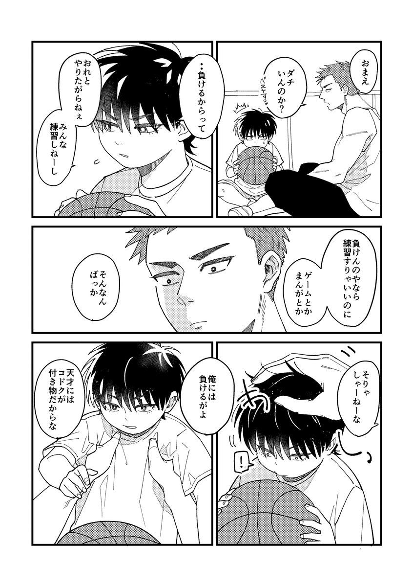 今更ながら流花 誕(1/2) 