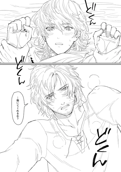 2月TM発行予定のサンプルです!襲い受けジョシュクラです ※リンク先R18注意  https://privatter.net/i/7392054 #KR告知