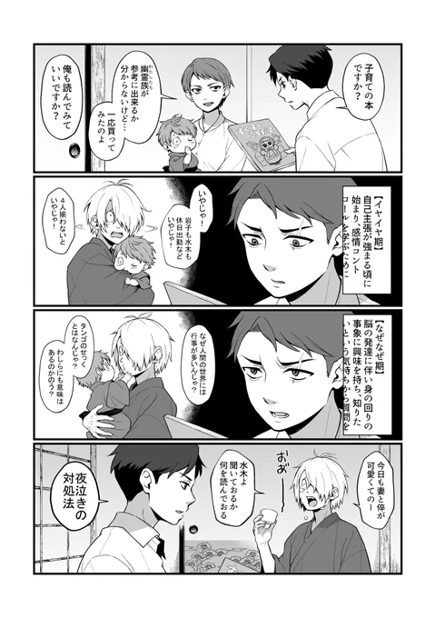 ゲ謎 参考になったのかは謎 