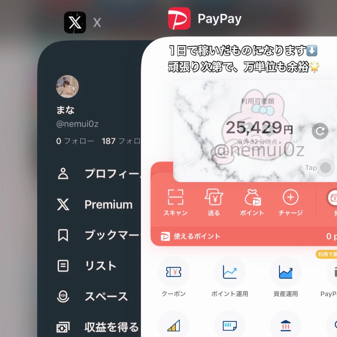 nemui0z1's tweet photo. 放置してても稼げる副業😻🌟

私が全ステできるくらいお金に余裕ができた副業ですᐢ∩ ̫<ᐢ✩
お話だけでも大歓迎です💕

♡,フォロー,♻️でdm伺います🙋🏽‍♀️

 #副業初心者  #副業ジャニオタ  #副業探しています  #副業紹介  #副業紹介してください  #副業すとぷりすなー  #副業army  #副業探してます https://t.co/J0fOiAc9QJ