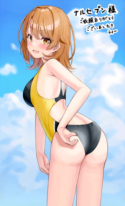skebにて、「やはり俺の青春ラブコメはまちがっている。」の一色いろはを描かせていただきました。 水着姿でこちらの反応を楽しんだりしそうですね! 再度ご依頼いただきありがとうございました! #俺ガイル
