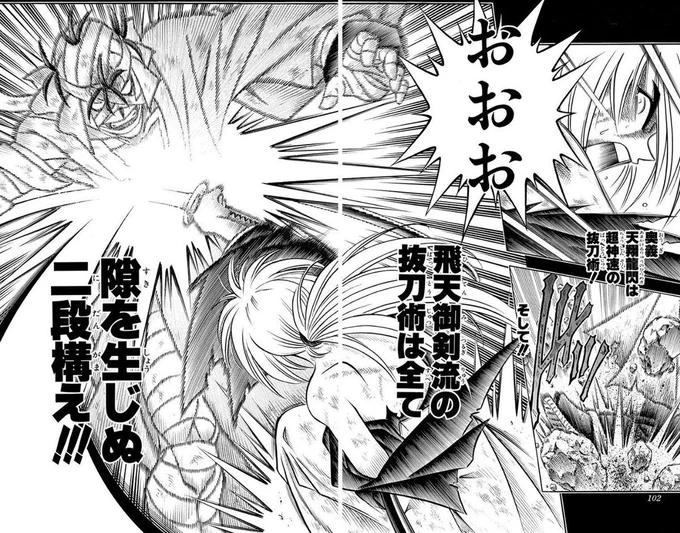推しからの本名暴露回避して安心してたら
ファンレター暴露パンチを喰らっている
これが峯田抜刀斎の天翔龍閃…!!
#オバラジ 