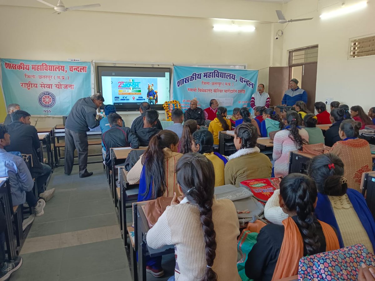 NSSRDBhopal's tweet photo. मा. प्रधानमंत्री श्री @narendramodi जी का नासिक, म.ह. से #NYF2024 , उद्घाटन समारोह का #LiveTelecast कार्यक्रम #NSS इकाई शा. महाविद्यालय, चन्दला, छतरपुर म.प्र. के स्वयंसेवकों/विद्यार्थियों और अधिकारियों ने देखा।

#NationalYouthFestival2024

@_NSSIndia @YASMinistry @ianuragthakur https://t.co/njOhMCxcUd