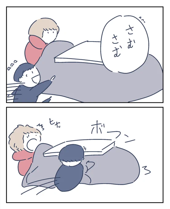 寒いとこのいきもの