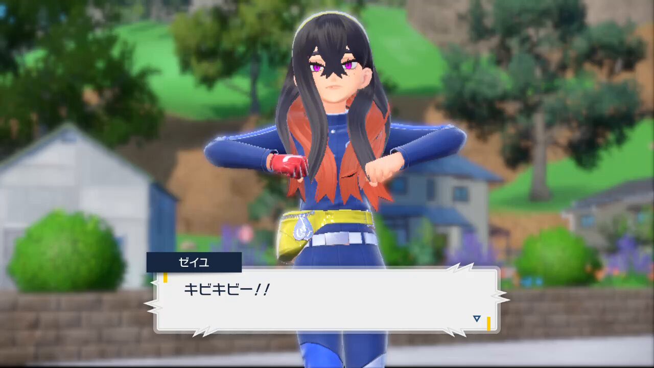 🐍アマユリ🦋 たまーに絵を描く人 on X: "キビキビダンスの既視感の正体、やっとわかったかもしれない... #ポケモンSV #DLC番外編  https://t.co/WFtBG13k9U" / X