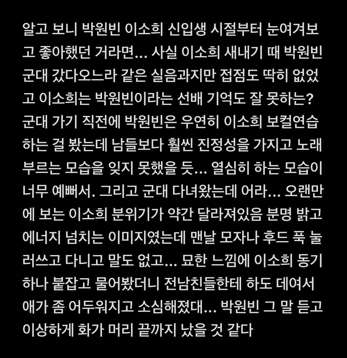 sooeeeeee's tweet photo. 넨또 자낮수 https://t.co/oPcnio0FA3