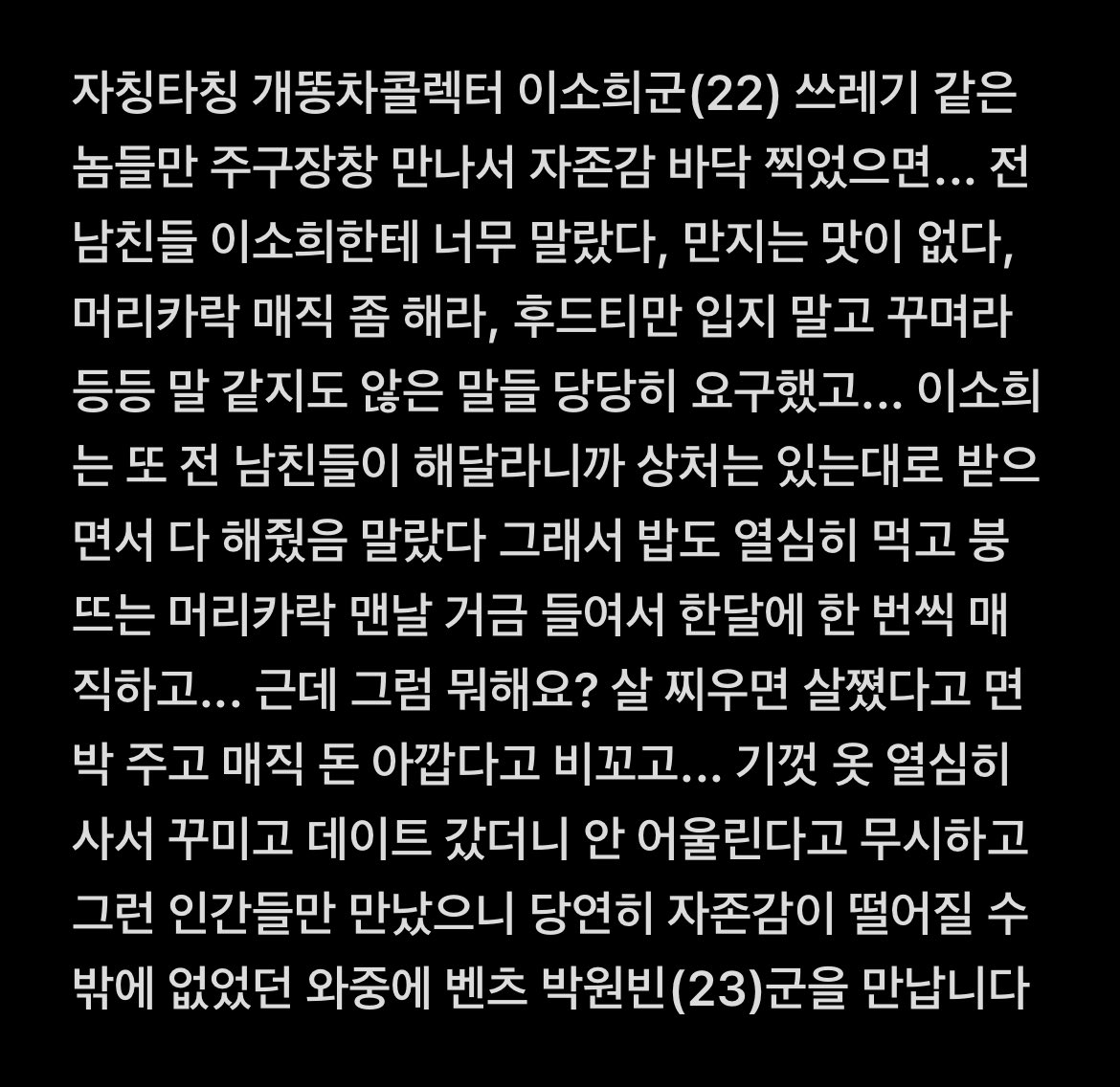 sooeeeeee's tweet photo. 넨또 자낮수 https://t.co/oPcnio0FA3