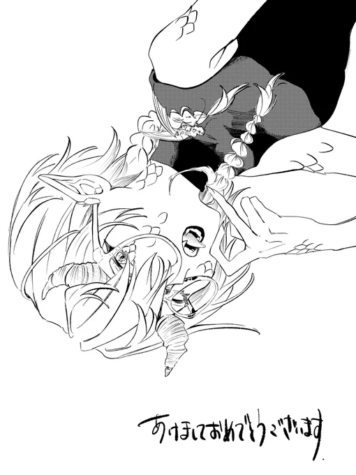今更ですがあけましておめでとうございますの絵です 