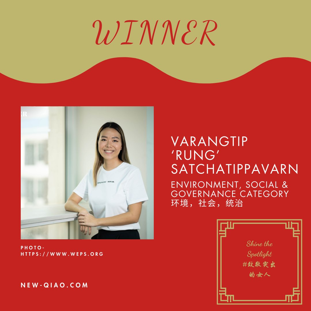 It's the day you've been waiting for... Congratulations Varangtip 'Rung' Satchatippavarn on being New Qiao's favorite Women of the Future Awards Southeast Asia nominee! Thank you to all the New Qiao members who voted! 
#WOF2023 # WOFSoutheastasia #女性力量 #女桥