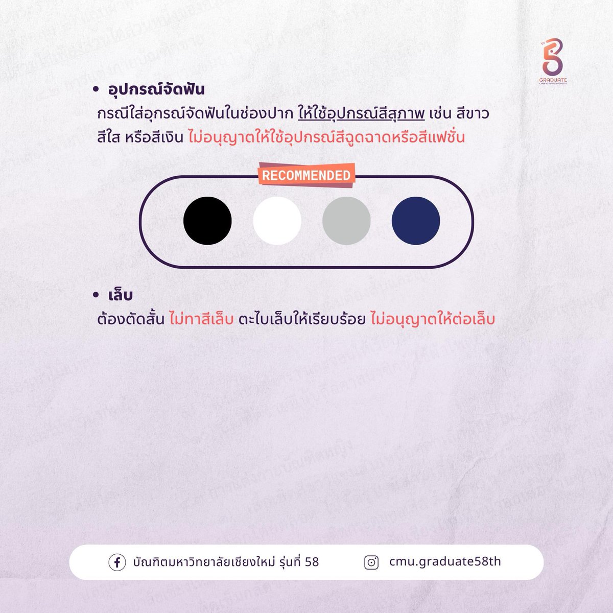 dentbear's tweet photo. คนไข้จัดฟันเลือกยางสีเทาเพราะชอบ ❌
คนไข้จัดฟันเลือกยางสีเทาเพราะจะไปรับปริญญา✅ https://t.co/124nZLbRMW