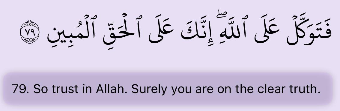 Al__Quraan's tweet photo. https://t.co/le34PhXHDu