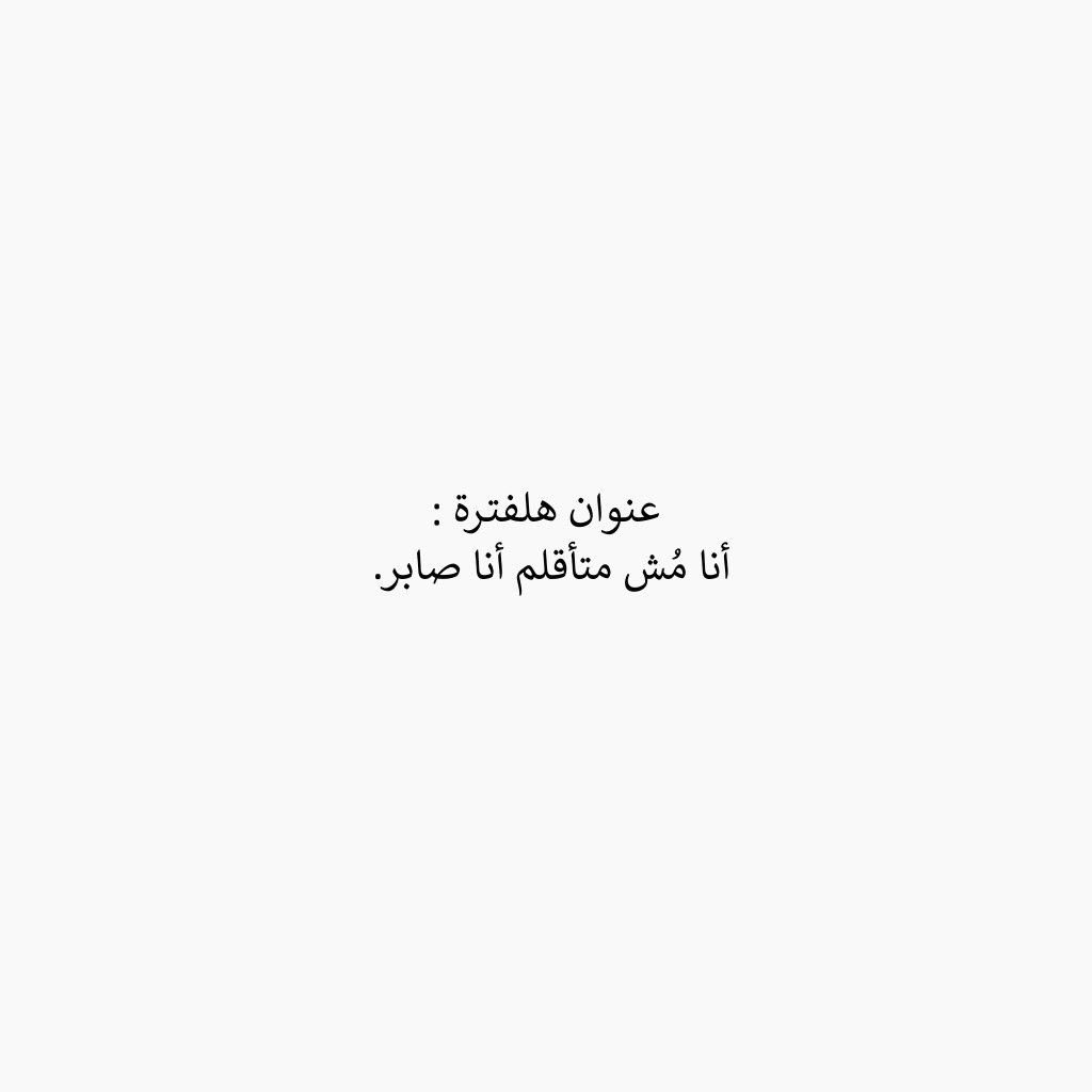 القلب الشجاع tweet media