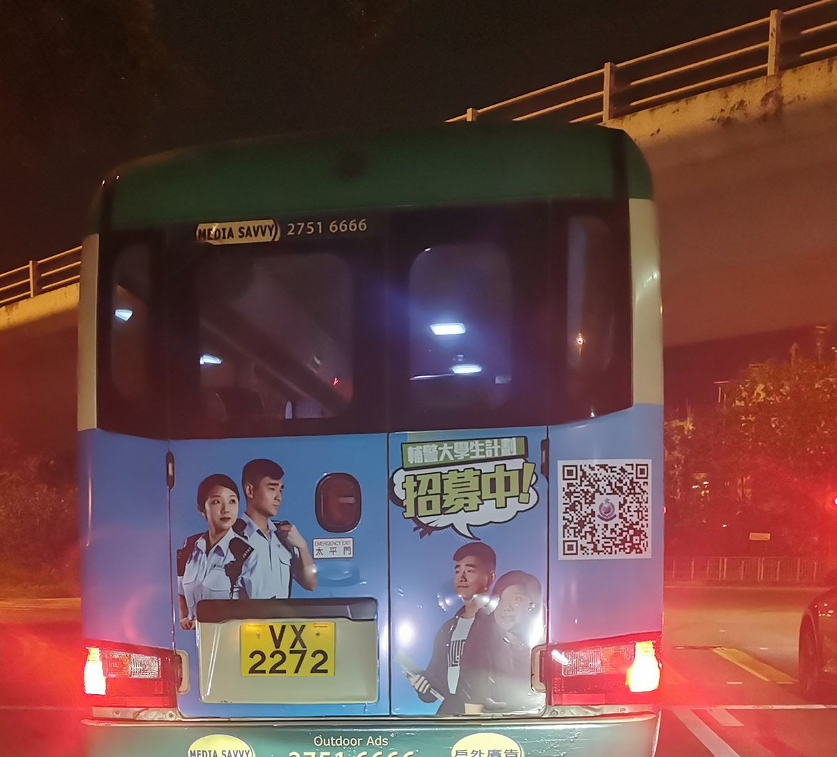 跟住架小巴，好想一路揸車一路J madam🤤