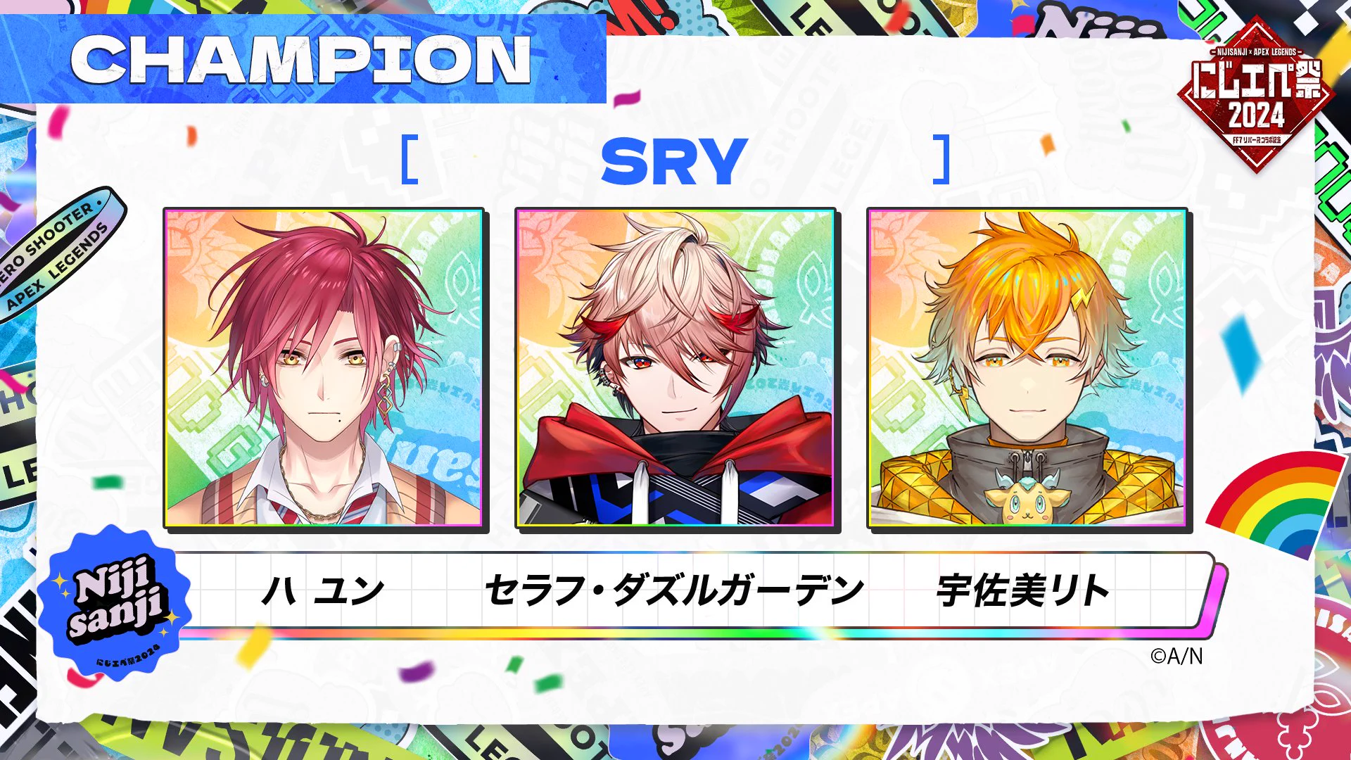 にじさんじ公式🌈🕒 on X: 