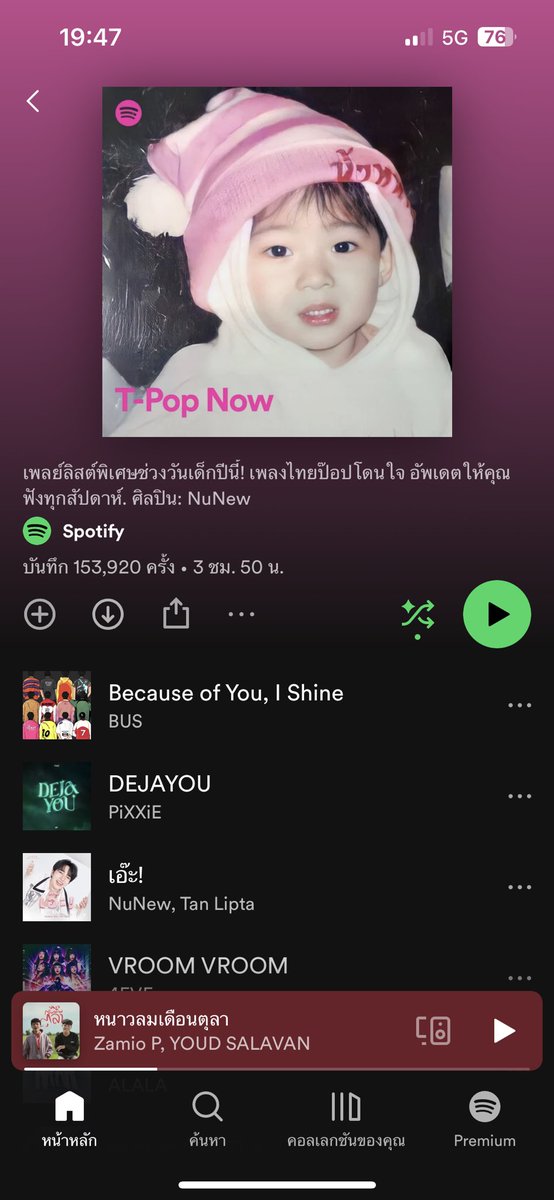 Zee💚💙Nunew 🧡💚ที่รักที่รัก🍏🍊 tweet media