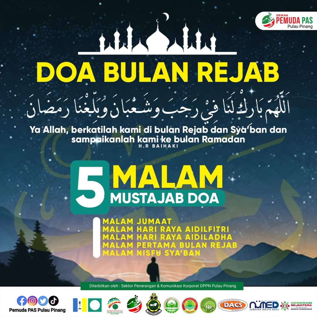 dppnpenang's tweet photo. Semoga Allah SWT mengizinkan kita bertemu dengan bulan Ramadan.

DOA BULAN REJAB

اَللّهُمَّ بَارِكْ لَنَا فِى رَجَبَ وَ شَعْبَانَ وَ بَلِّغْنَا رَمَضَان

"Ya Allah, berkatilah kami dalam bulan Rejab dan Sya'ban dan sampaikan (hidupkan) kami ke bulan (sehingga) Ramadan." https://t.co/ysyqPwAPbI