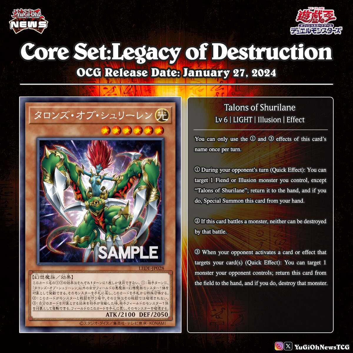 Introducing another Illusion  monster: 'Talons of Shurilane'Originally debuting in 'Yu-Gi-Oh! Dark Duel  Stories' as a Normal Fiend card, it has now been transformed into an  Illusion monster. This evolution