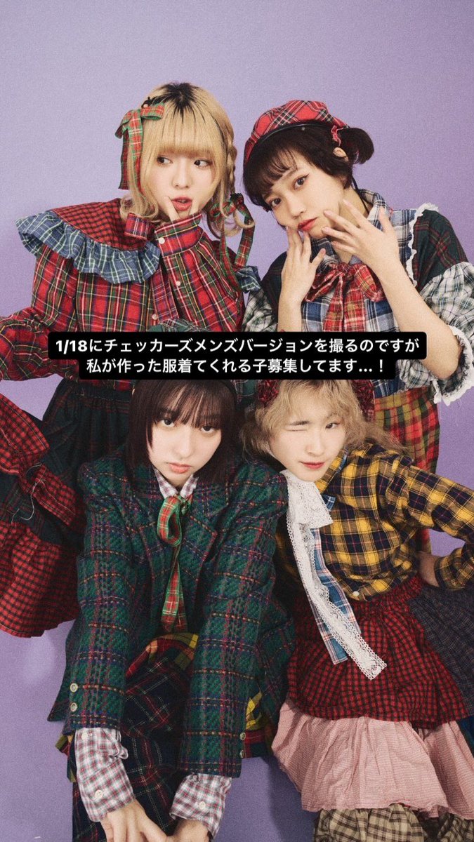 rinahosohata's tweet photo. メンズ！！！！！！紹介して！！！！！！！ https://t.co/1IasgjEwrX