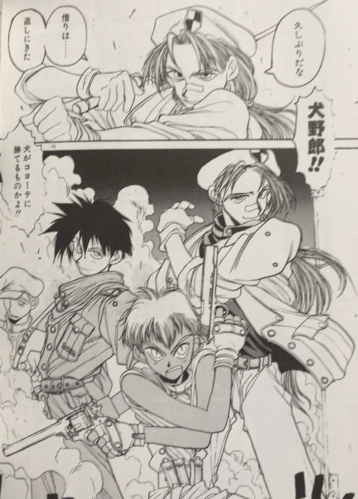【コヨーテ 反逆のレジスタンス】 平野耕太 HELLSING DRIFTERS コヨーテ (Xコミックス) | 平野耕太 |本 | 通販 | Amazon